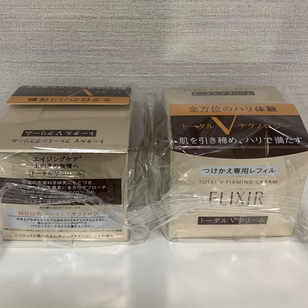 (2個)(ELIXIR)トータルV ファーミングクリーム 50g つけかえ専用＊ トータルV ファーミングクリーム / エリクシール(フェイスクリーム