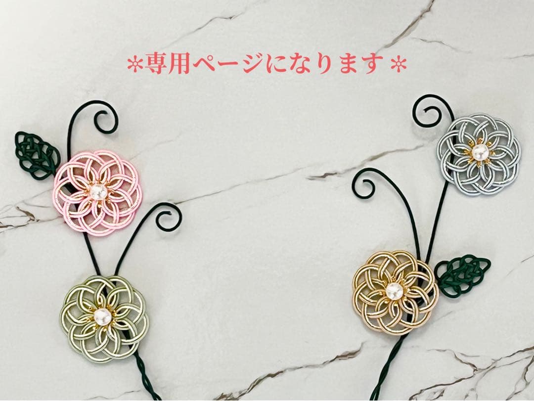 ゜Moon .゜・*.様 リクエスト 4点 まとめ商品 - メルカリ