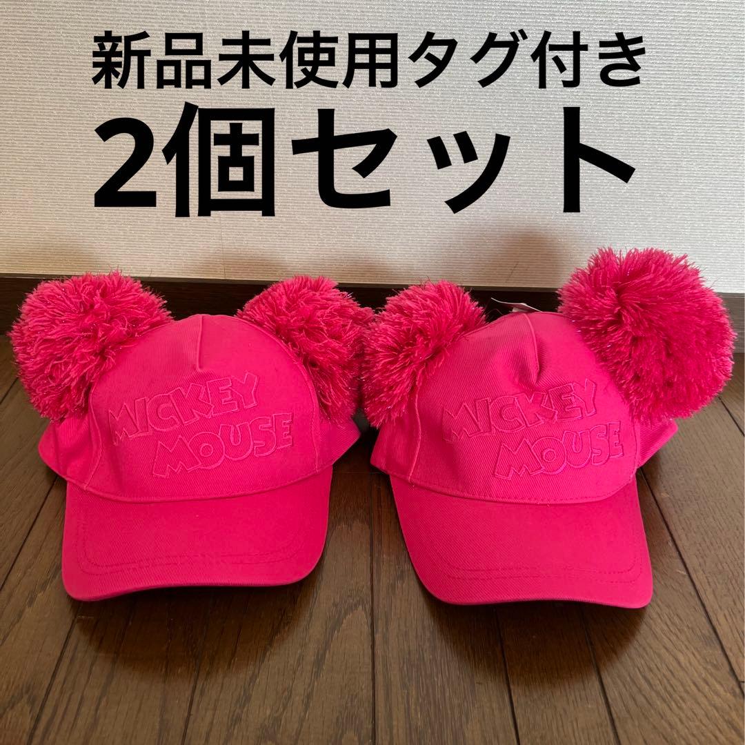 ディズニーリゾート キャップ 帽子 ポンポン ミッキーマウス 濃い