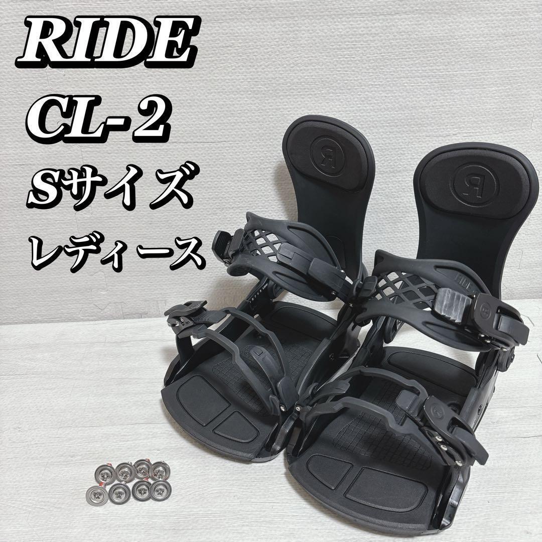 RIDE CL-2 ブラック ビンディング Sサイズ レディース Amazon | 2023 RIDE ライド CL-2 シーエル シリーズ BLACK 22-23