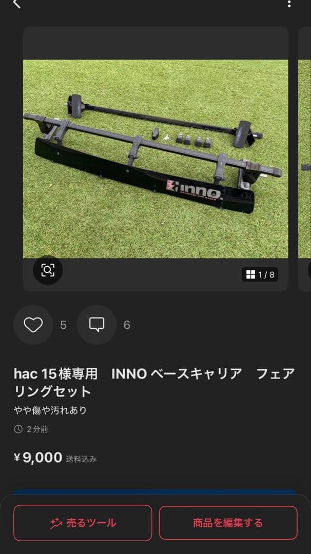 パーツ hac 15 Kyosho 80465 Parts box S | eBay