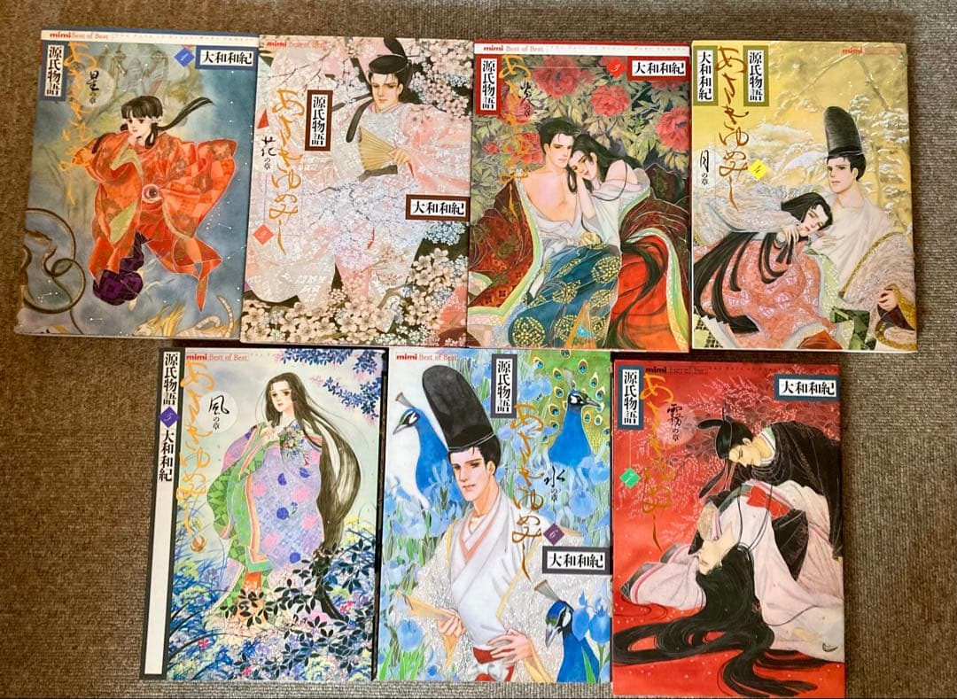 ワイド版】あさきゆめみし全7巻セット（大和和紀） - メルカリ