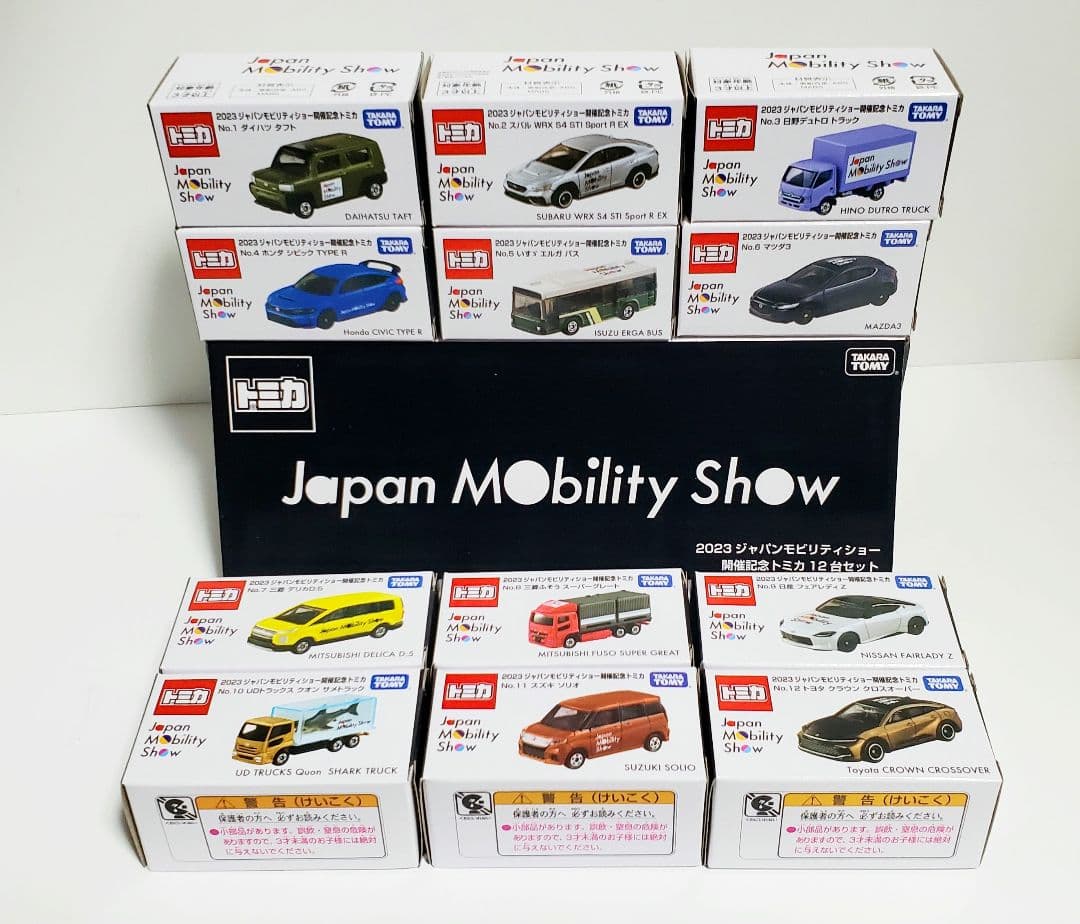 2023 ジャパンモビリティショー 開催記念トミカ 12台セット ボックス