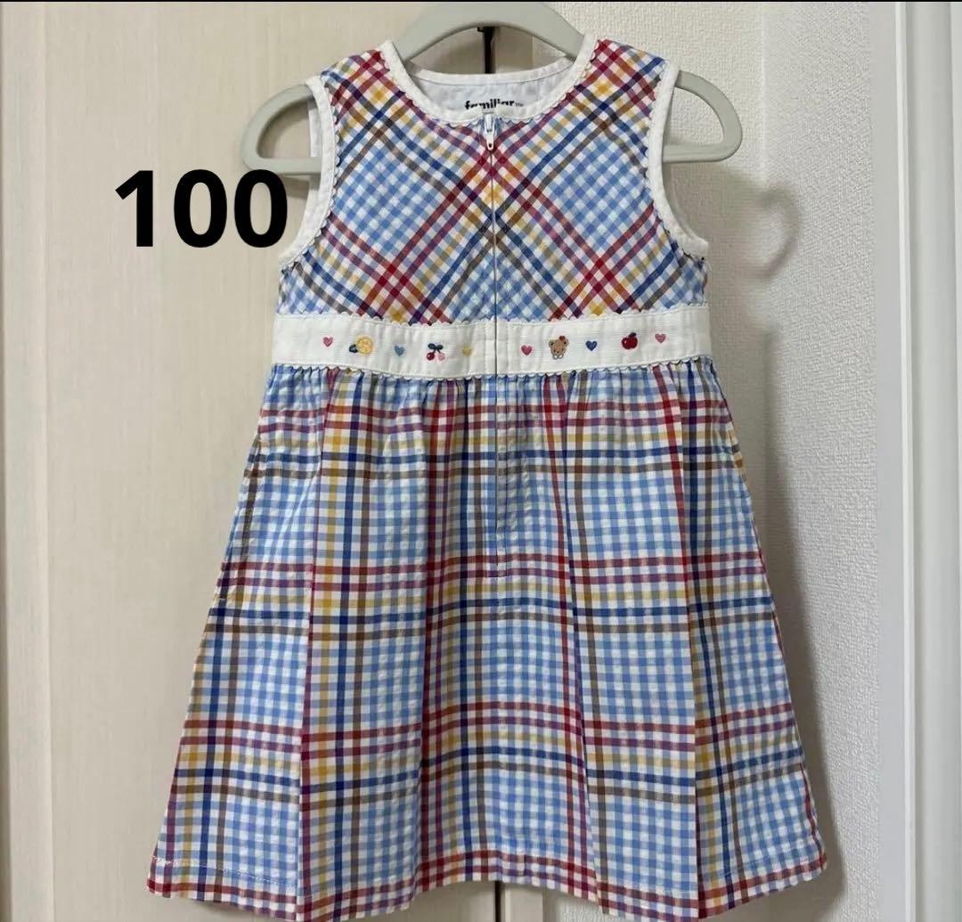 familiarファミリア チェック ワンピース フルーツ新品100 - メルカリ