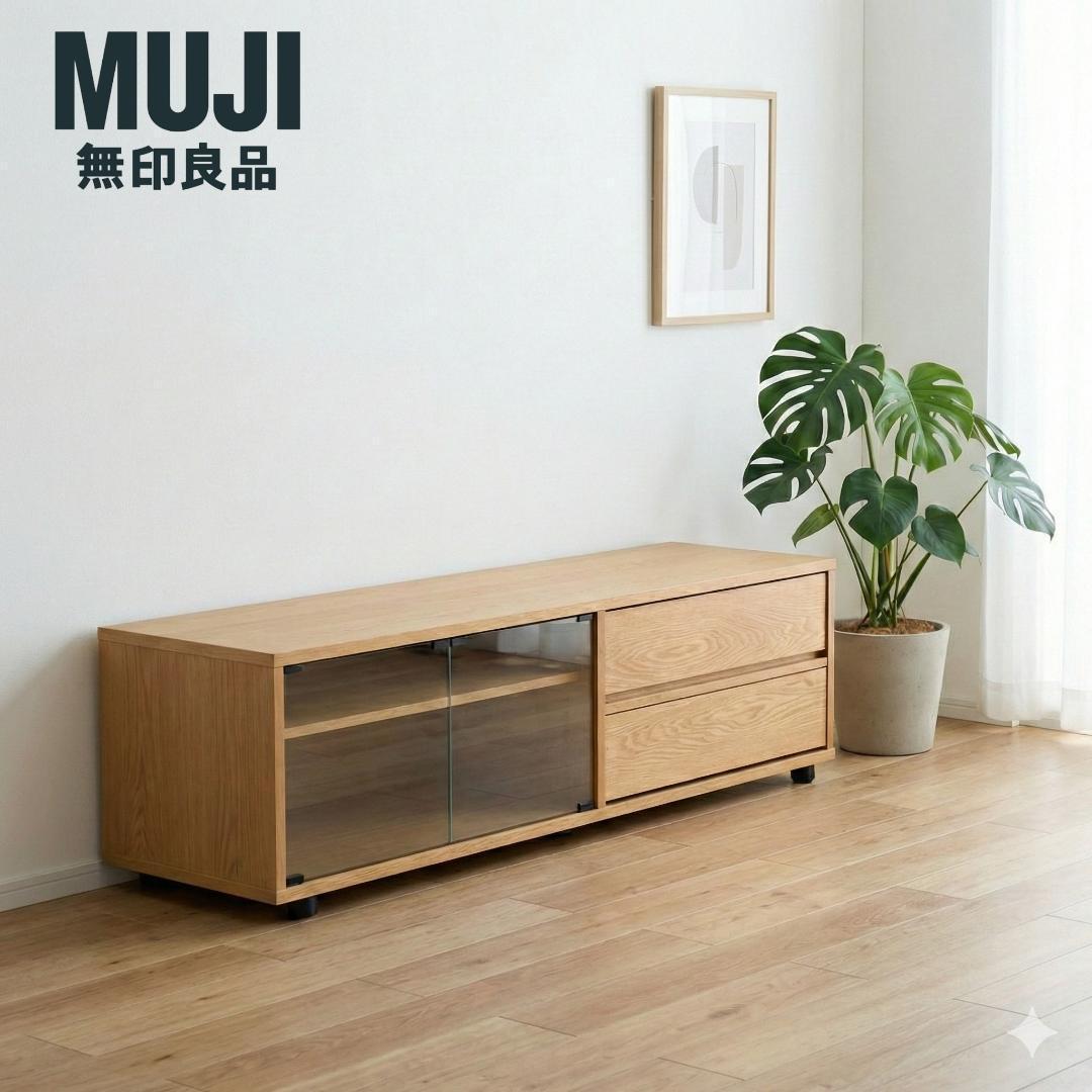 無印良品 スタッキングキャビネット テレビボード AVラック - メルカリ