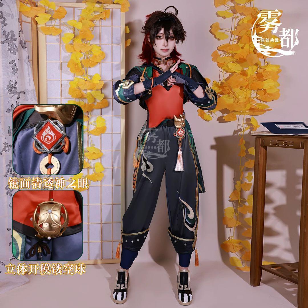 原神 げんしん ガミン 嘉明 コスプレ衣装 ウィッグ ·靴追加か - メルカリ