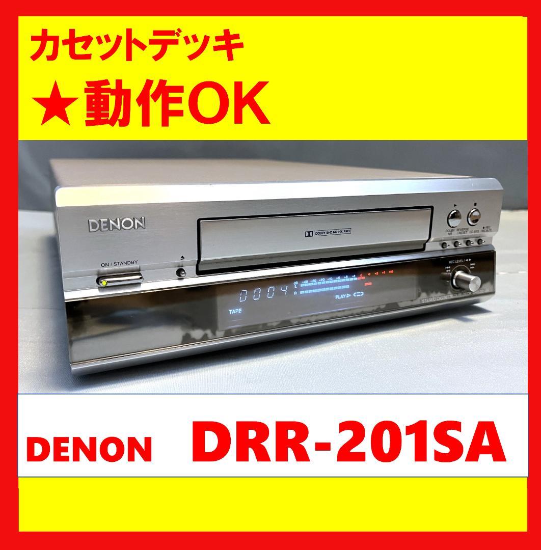 動作OK！！】カセットデッキ 【動作OK！！】カセットデッキ DENON