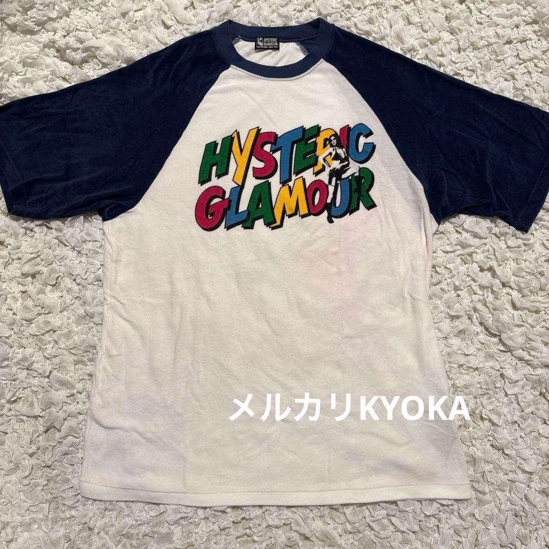 HYSTERIC GLAMOUR ラグラン Tシャツ コムドットやまと着用 長袖 - メルカリ