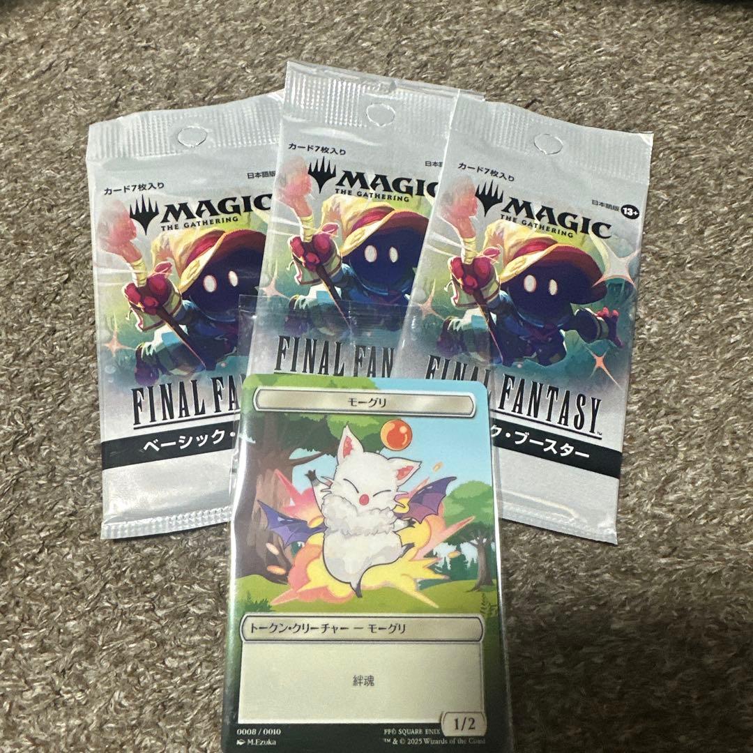 MTG FFコラボ ファミマ限定 ブースター3パック＋モーグリトークン