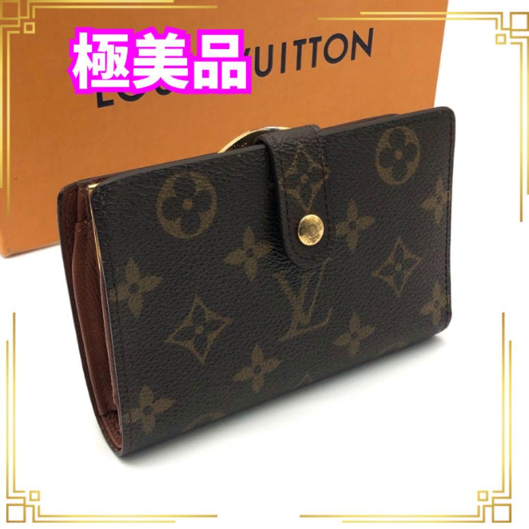 ルイヴィトン がま口 モノグラム コンパクト財布 ポルトフォイユ