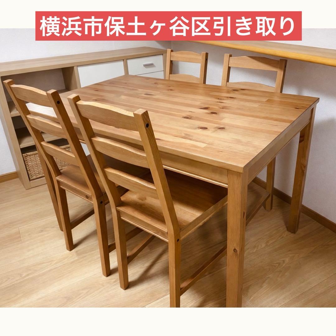 IKEA ヨックモック ダイニングテーブルセット 横浜市 - メルカリ