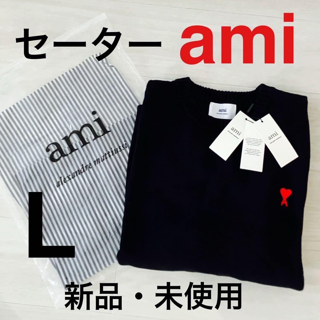 【AmiParis　クルーネックセーター 黒 L】 ブラック ウール Ami De Coeur クルーネック セーター ブラック/レッド