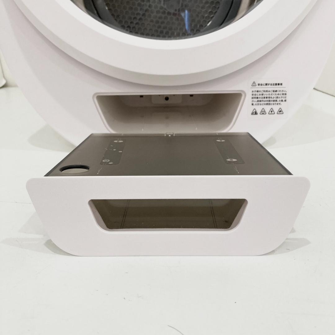 Morus Zero モルスゼロ 次世代型超小型衣類乾燥機 ホワイト 1.5kg