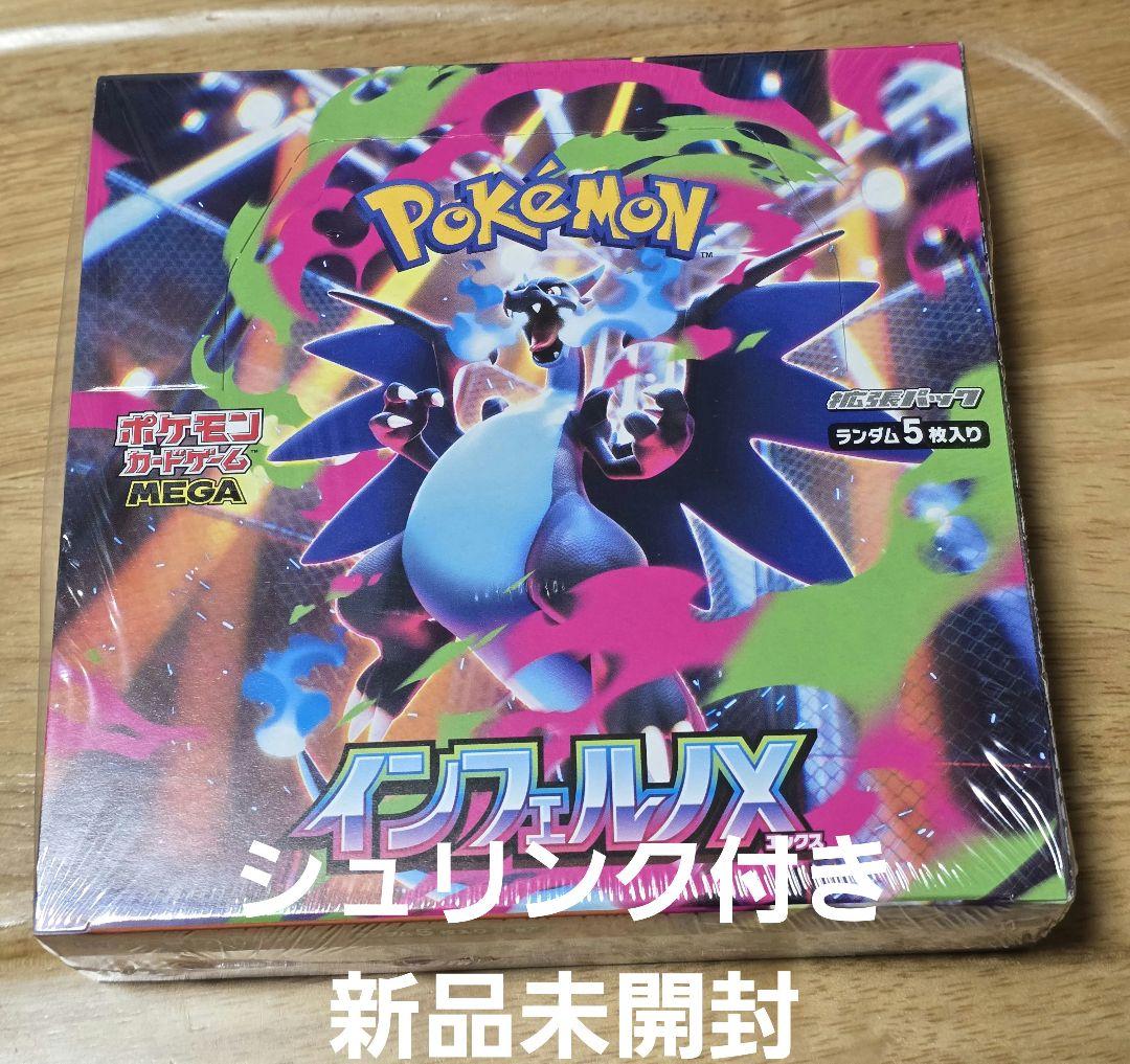 PSA10 sec+ 本気の一撃 オカルン ヴァイス ダンダダンの通販はau PAY