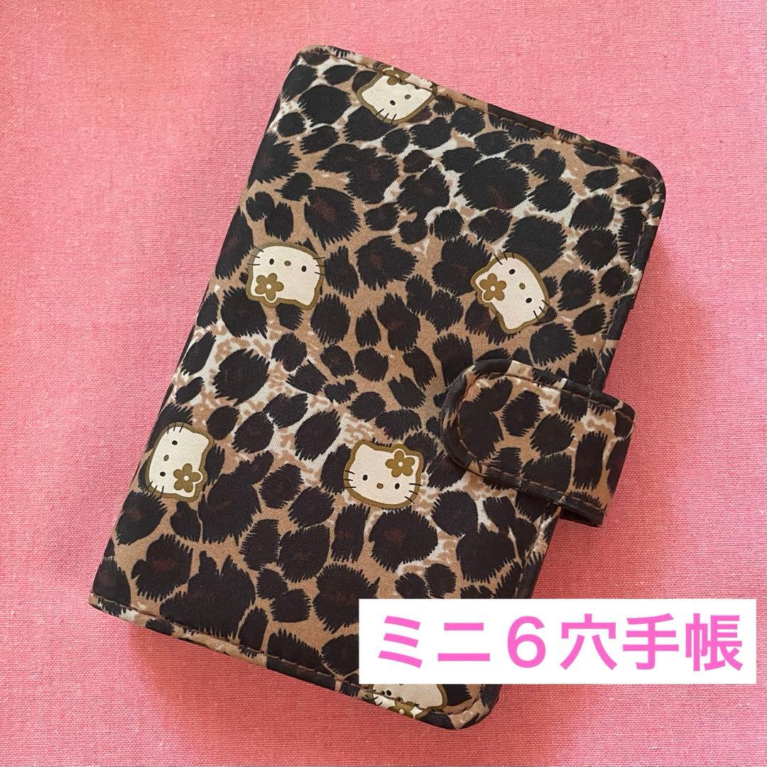 激レア！キティ♡ミニ6穴システム手帳♡ヒョウ柄 - メルカリ