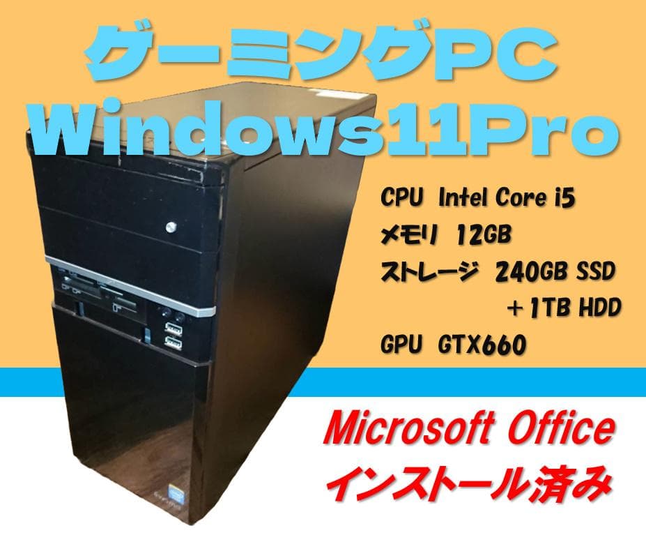 【tasan.】　ゲーミングPC Windows11 【説明事項有】 Amazon.co.jp: 【 165Hz モニター & RTX2070 】 UNFINITY 初心者向け