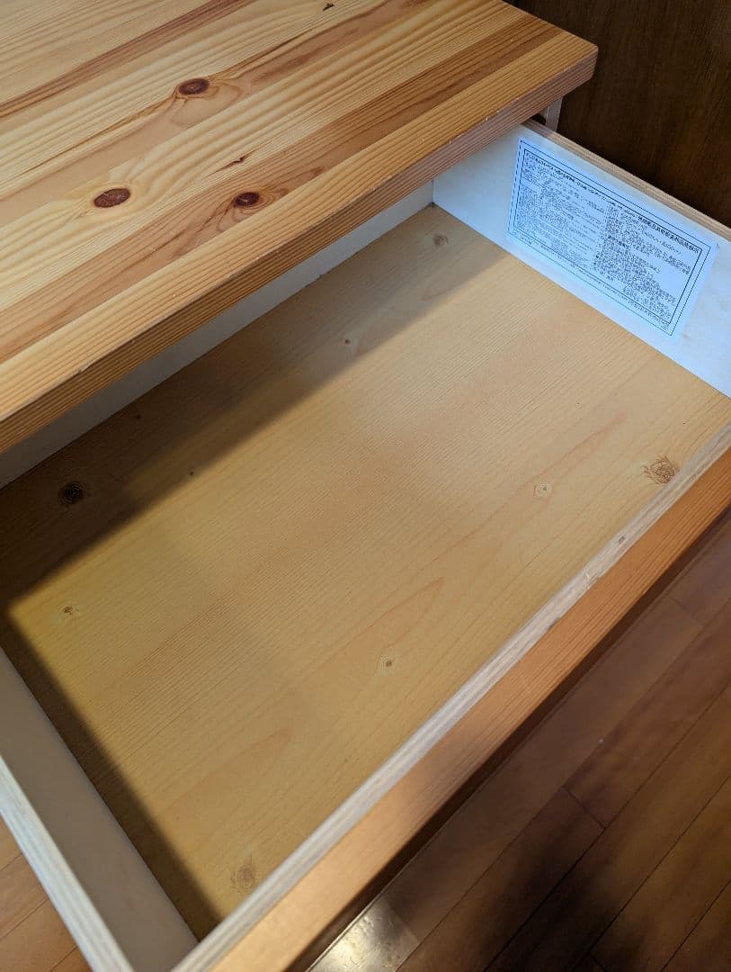 《送料込》無印良品 パイン材チェスト4段 木製家具 衣類収納 タンス廃盤品