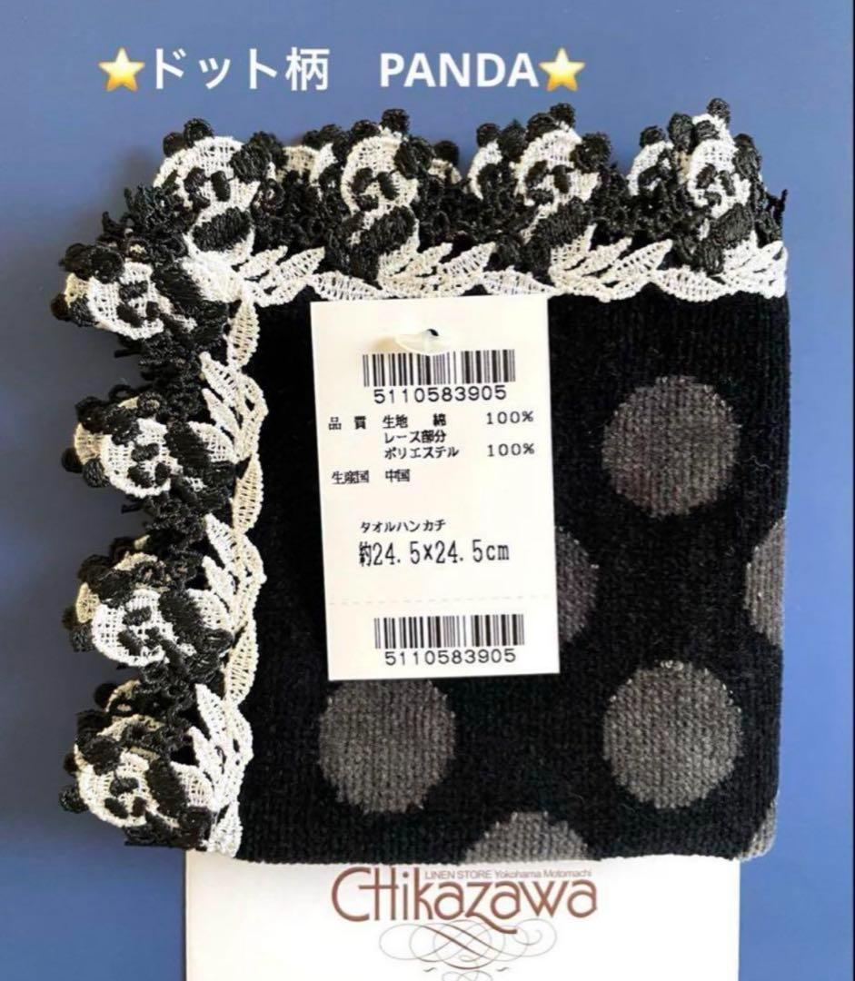 yuki20070729様 リクエスト 10点 まとめ商品