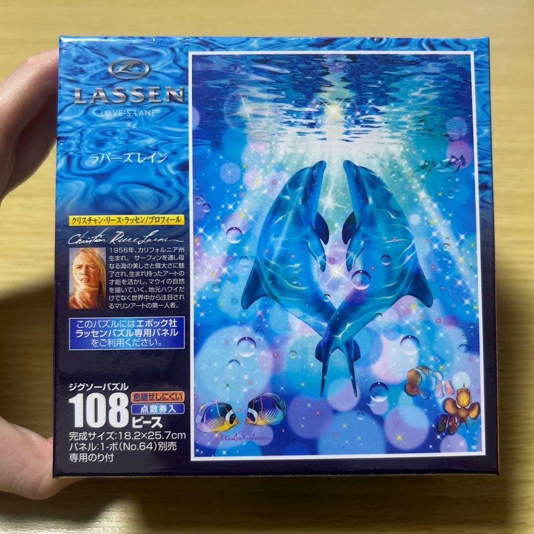 LASSEN イルカ ジグソーパズル 108ピース - メルカリ