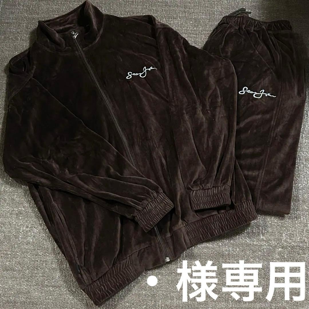Sean John ショーンジョン ベロア ジャージセットアップXL ブラウン
