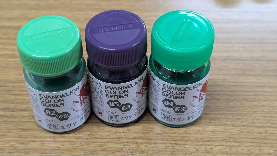 エヴァンゲリオンカラーシリーズ 27色セット