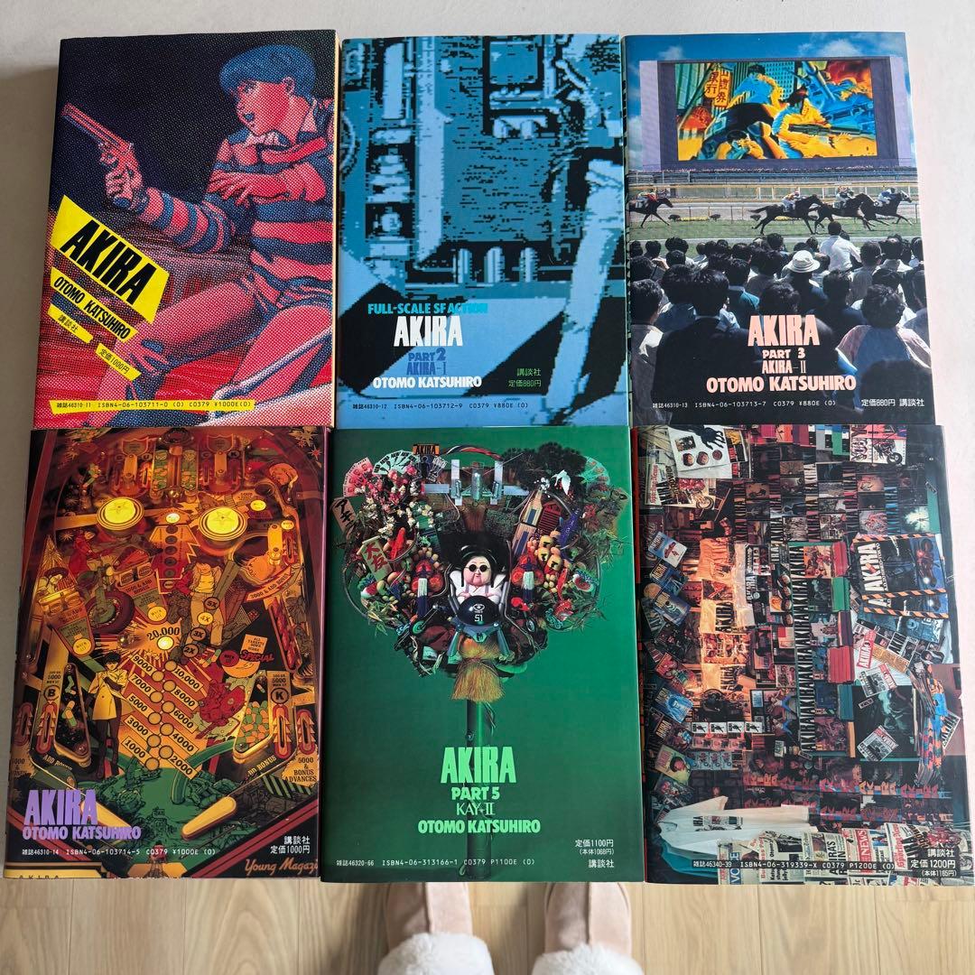 希少】AKIRA 全巻セット - メルカリ
