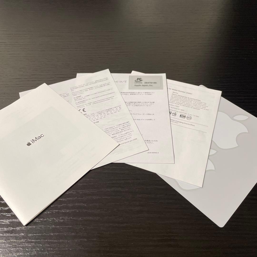 Macデスクトップ Apple iMac 2017 21.5inch 1TB 8GB