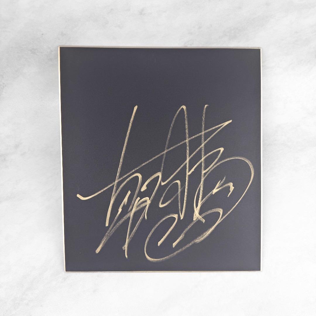 朝倉未来選手 サイン入り 色紙 黒ボード RIZIN 本人サイン - メルカリ