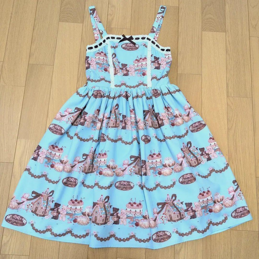 axes femme kawaii お菓子の家柄ジャンパースカート - メルカリ