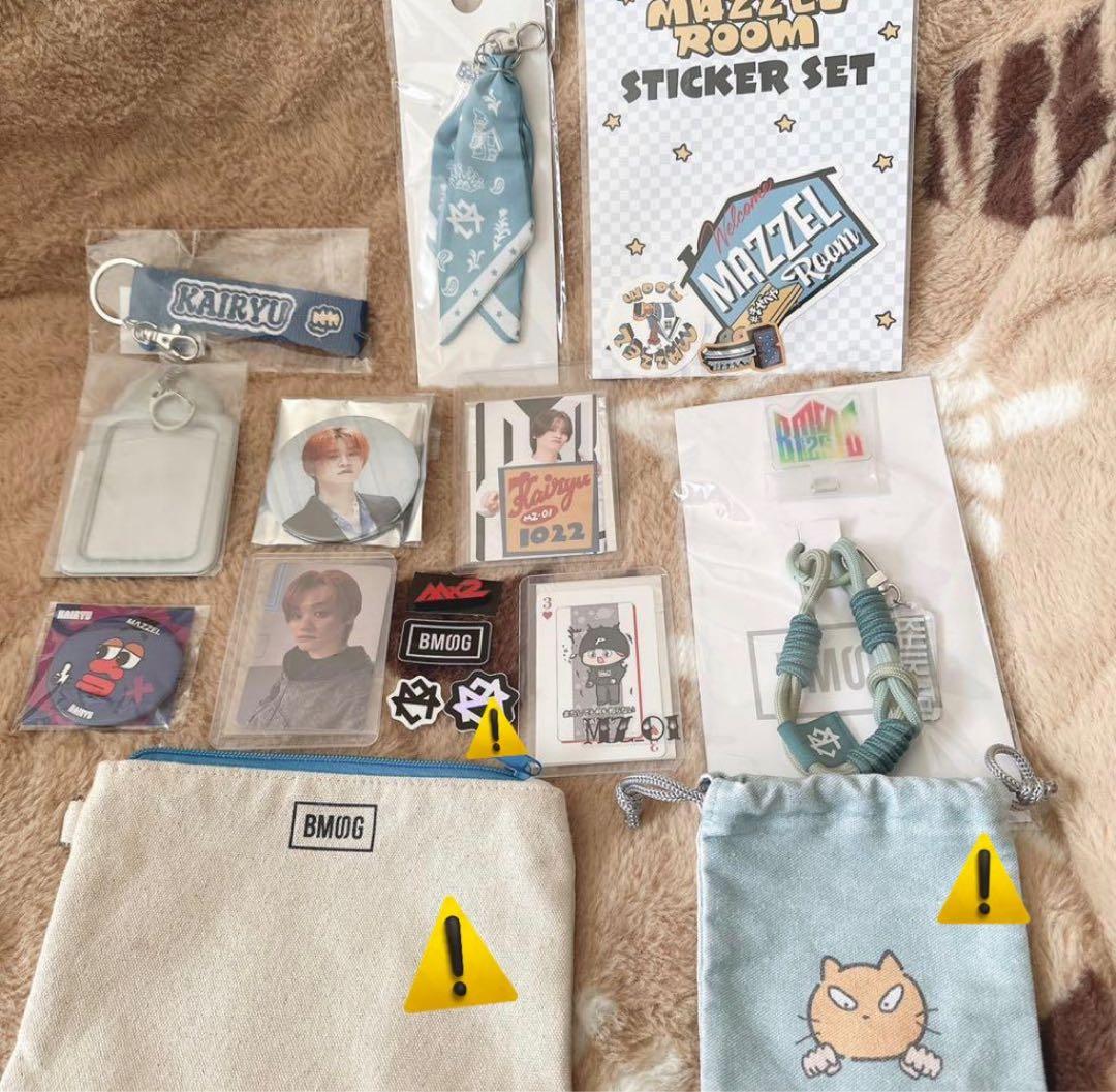 BMSG MAZZEL KAIRYU カイリュウ セット まとめ売り - メルカリ