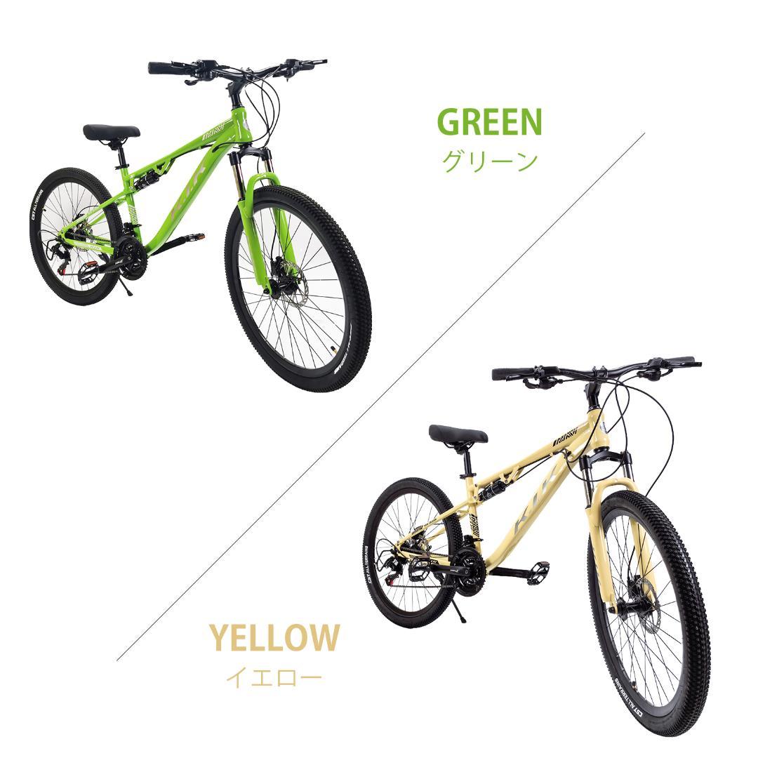 新品KFX26 自転車 マウンテンバイク 油圧式ディスクブレーキ - メルカリ