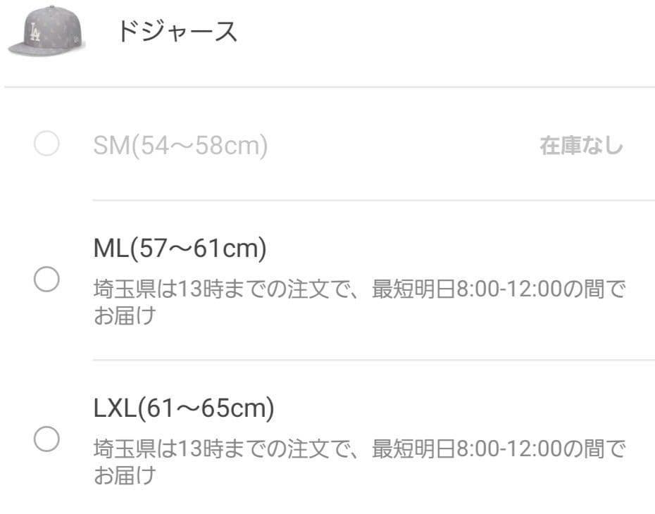 9FIFTY Jacquard ドジャース グレー ニューエラ SM S 5個有 - メルカリ