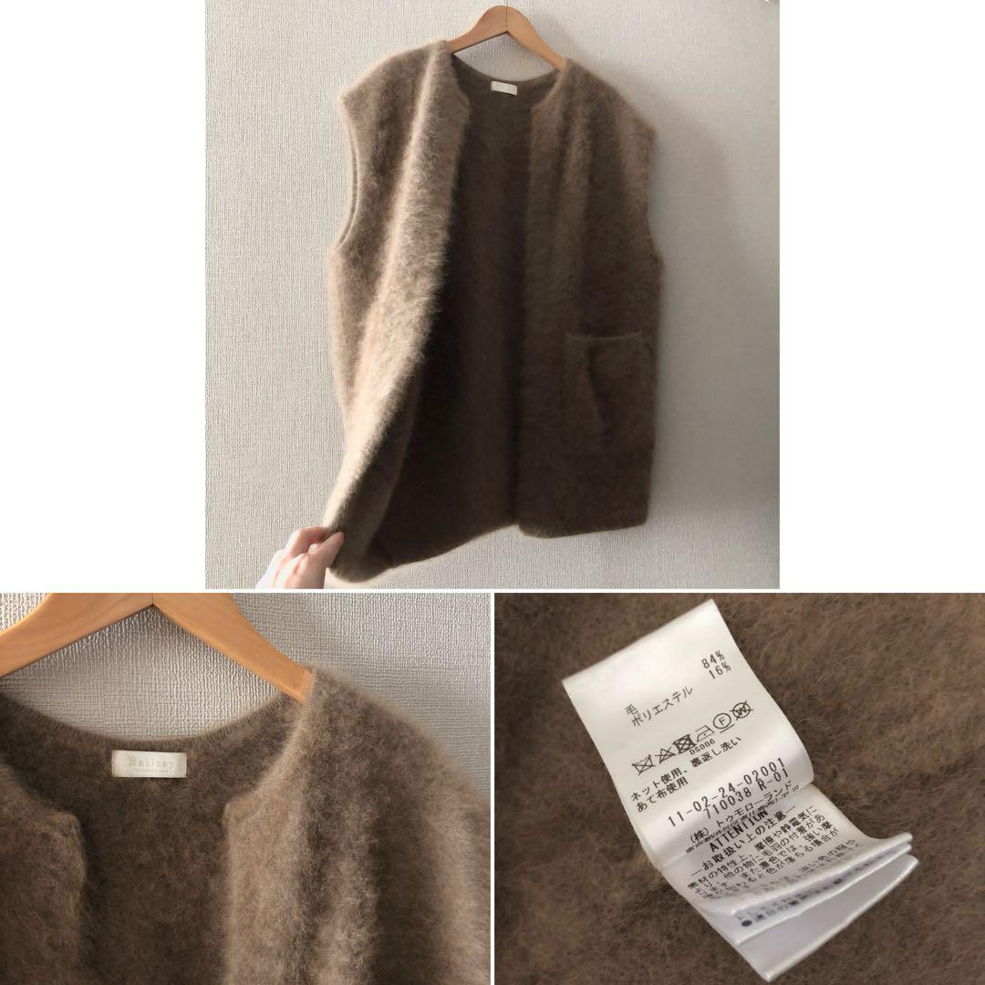 美品！Ballseyボールジィ フラッフィーヤーン ノーカラージレ ファー