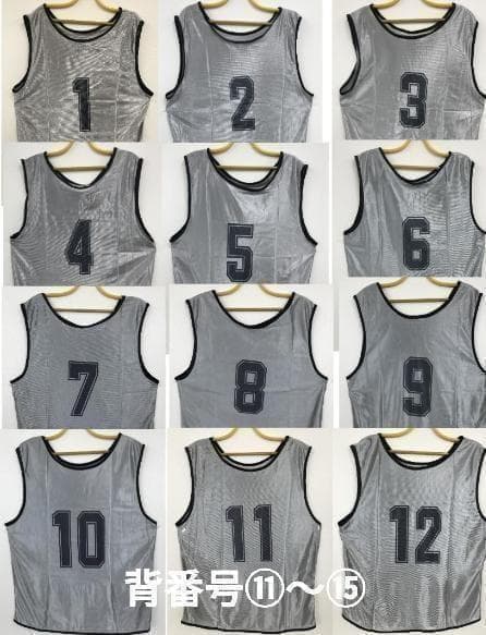 新品】ビブス5枚セット 大人サイズ 背番号11～15 シルバー - メルカリ