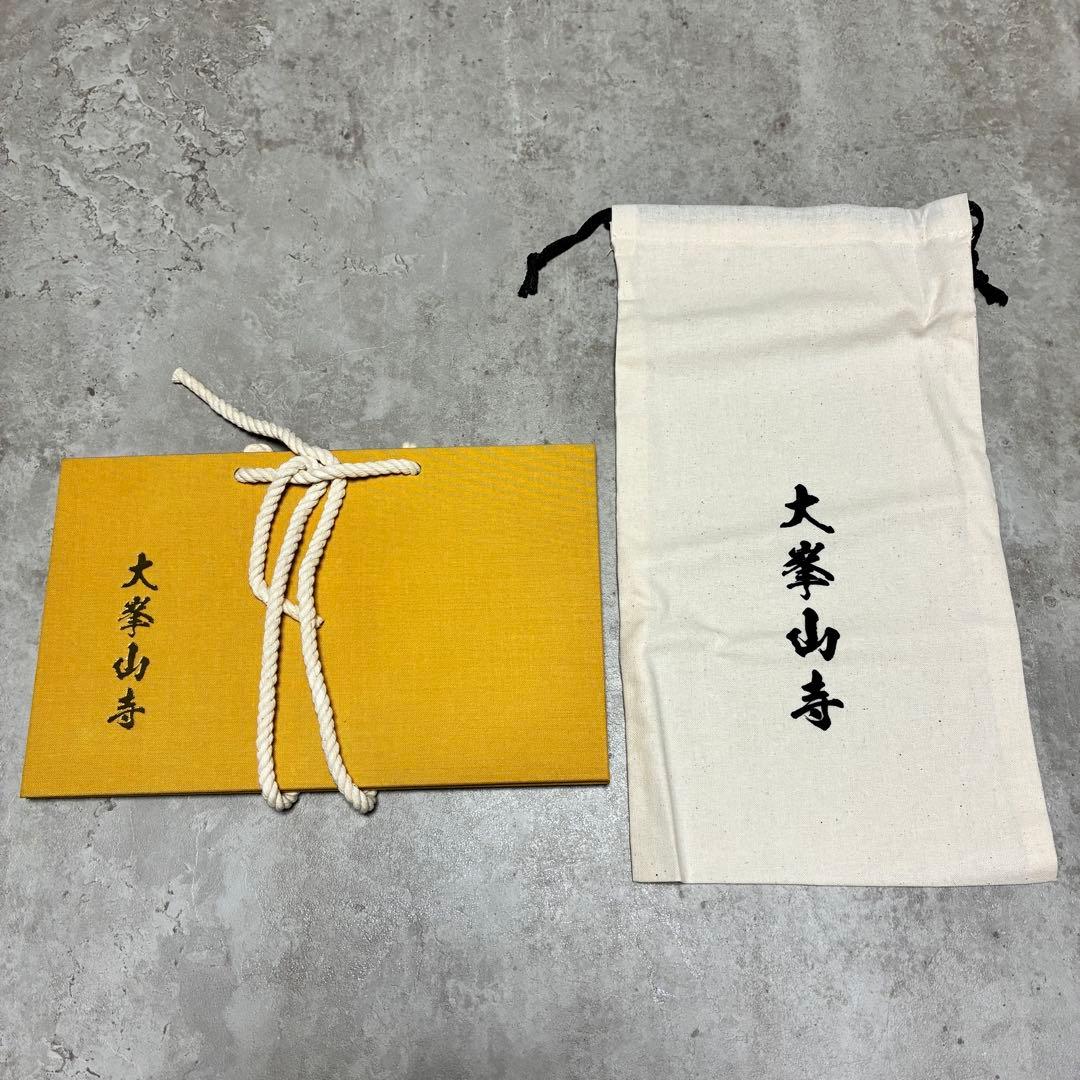 大峰山 大峯山寺 掛軸 御朱印 限定300部 世界遺産 Z1224