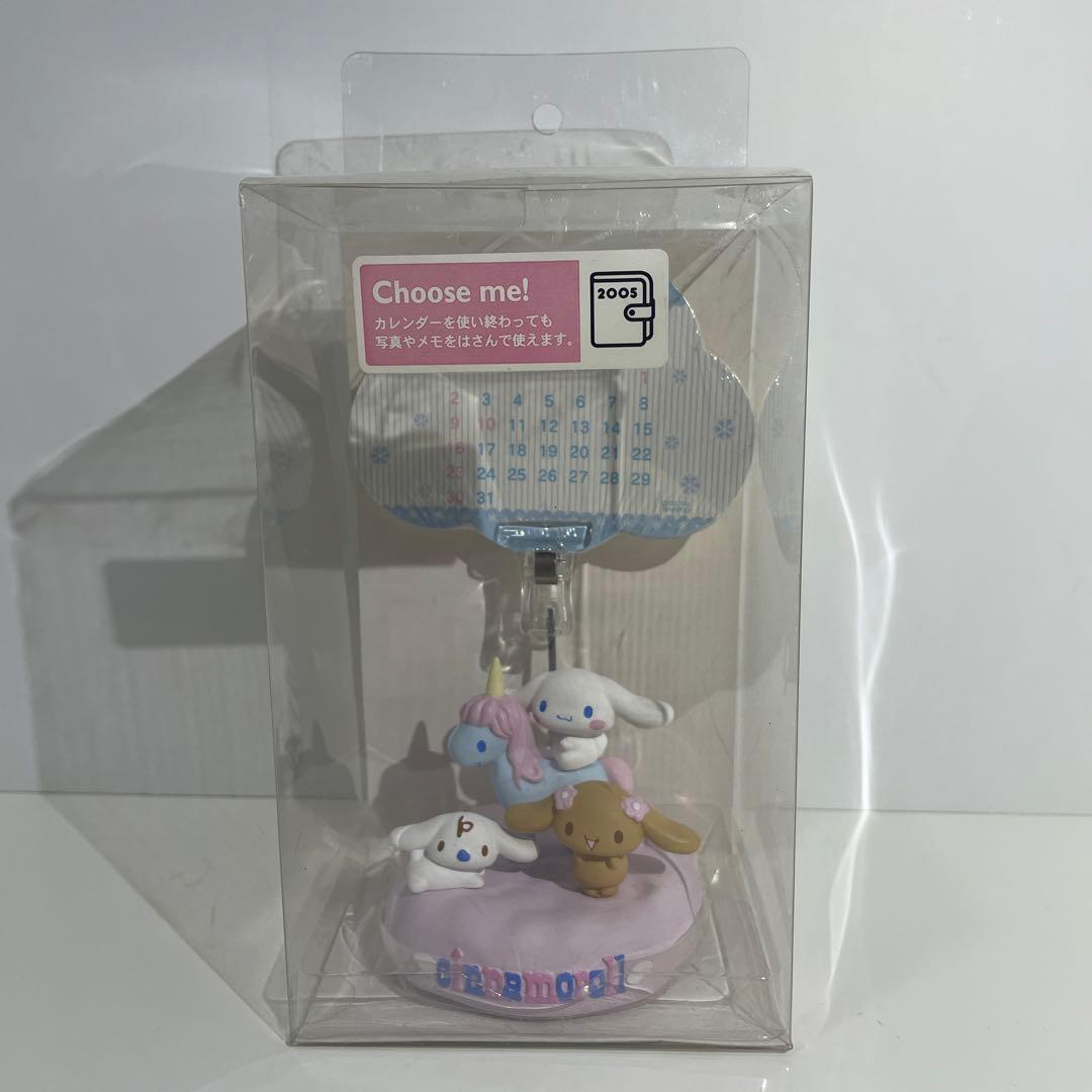 未使用 レア サンリオ シナモロール 陶器製 メモスタンド ジオラマ