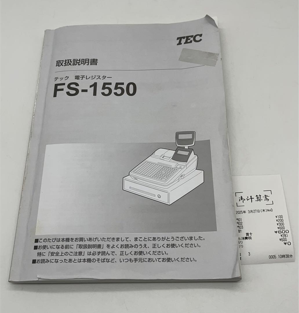 【動作OＫ】TEC 電子レジスター F S-1550 東芝テック -331-