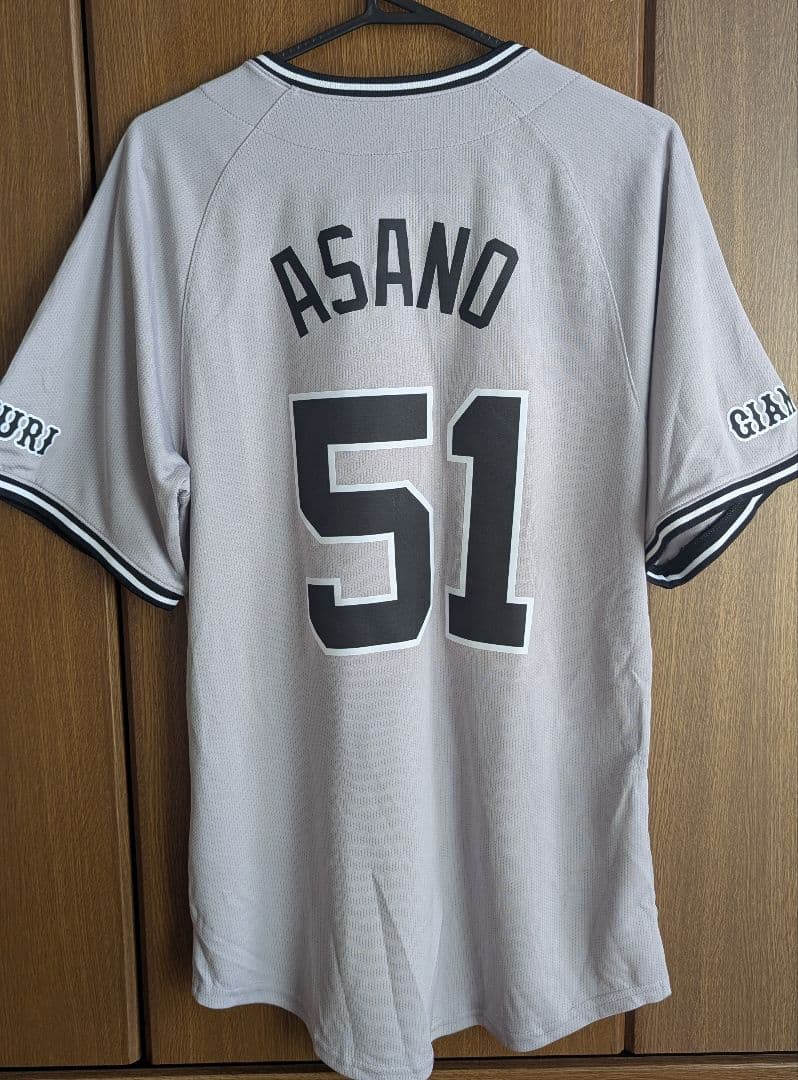 NIKE GIANTS ビジターユニフォーム 浅野翔吾 51 - メルカリ