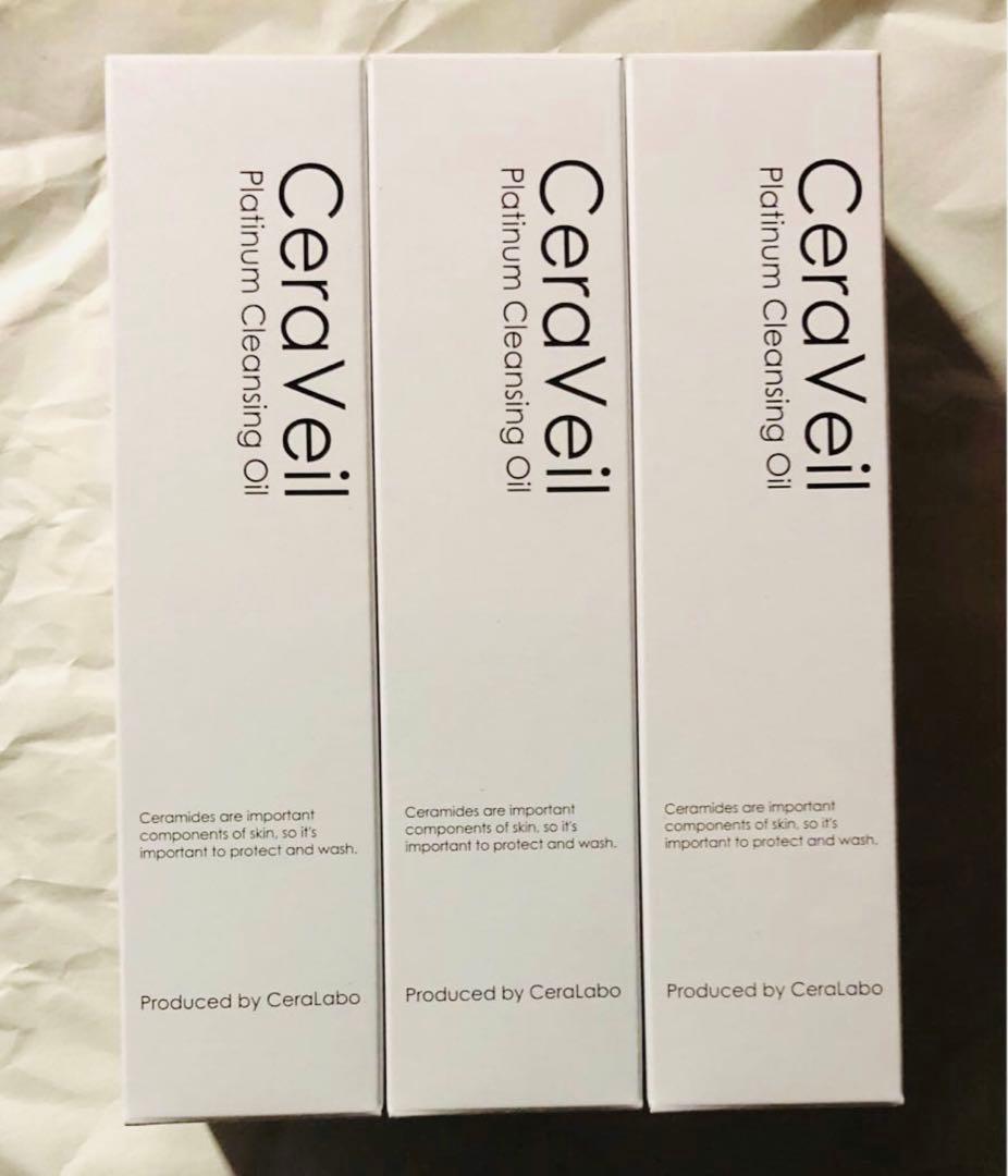 セララボ セラヴェール プラチナム クレンジングオイル　3本セット CeraLabo Online Store / セラヴェール プラチナム クレンジングオイル