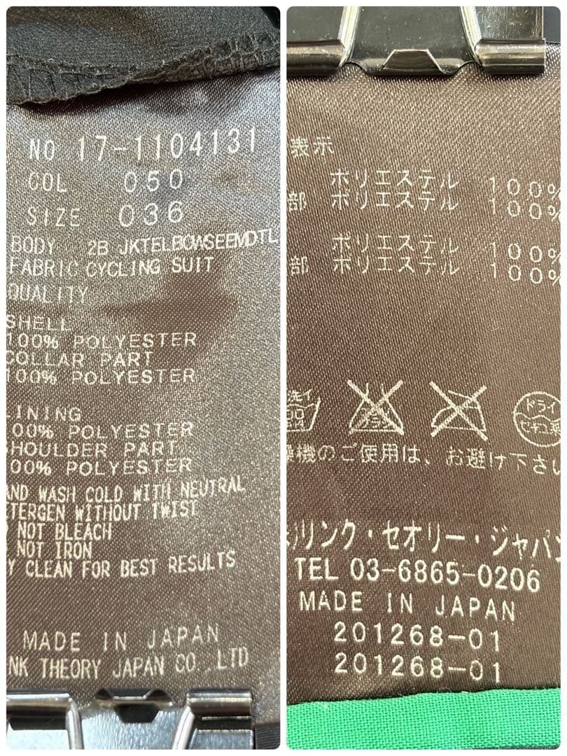 美品】ヘルムートラング パイピング テーラードジャケット 日本製 黒