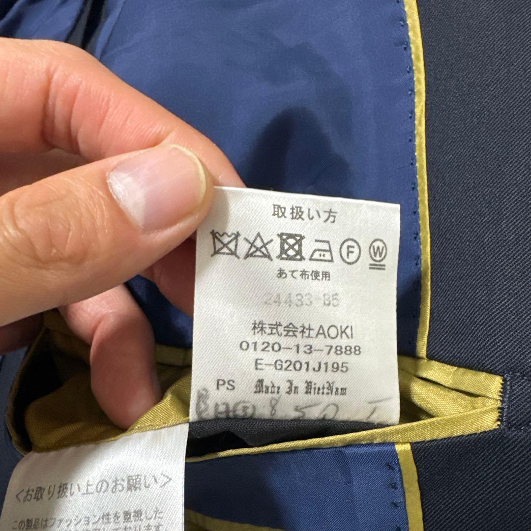 54 未使用 春夏 AOKI アオキ スーツ ネイビー 東京2020 AB5 - メルカリ