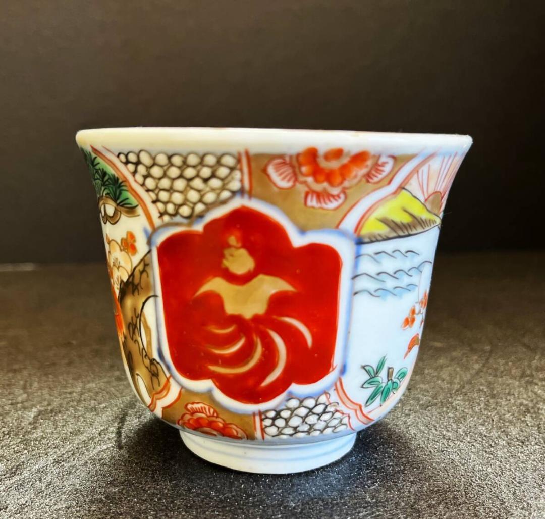 古伊万里 金襴手 蕎麦猪口 向付 鶴松文 日の出絵 幕末から明治期