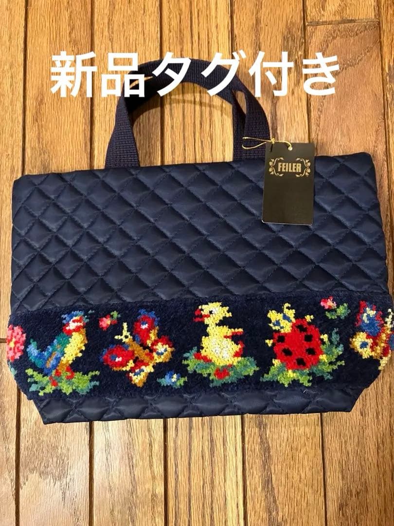 未使用・新品 フェイラー 学校フェイラー バックインバッグ VERY