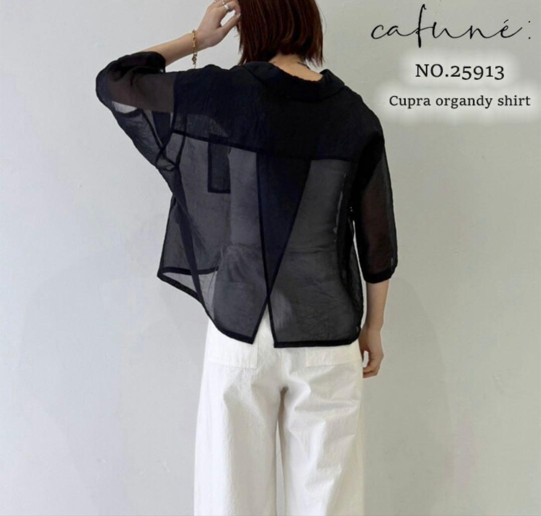 専用☆新品タグ付き☆cafune☆キュプラオーガンジーショートシャツ☆ ソフトオーガンリブショートシャツ 601457 / CYAN tokyo | CALENDRI
