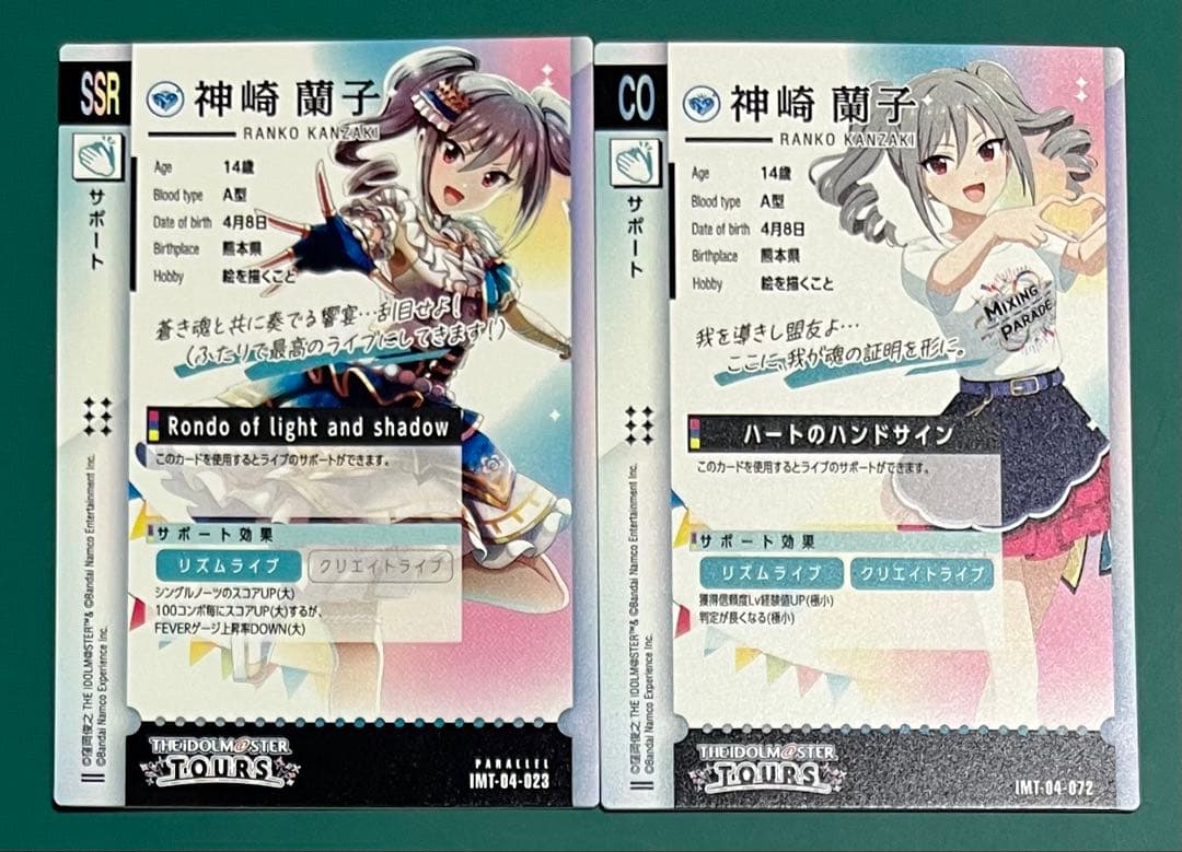 アイドルマスターツアーズ SPパラレル、CO 神崎蘭子 - メルカリ