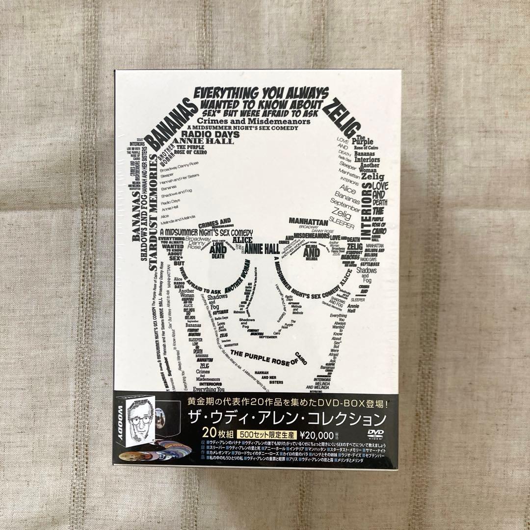 ザ・ウディ・アレン・コレクション〈500セット限定生産・20枚組〉