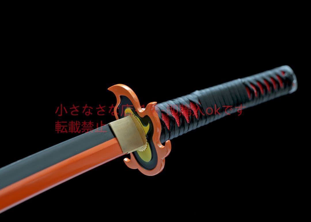 鬼滅の刃-炭治郎 武具 刀装具 日本刀 模造刀 居合刀 日輪刀 赫刀