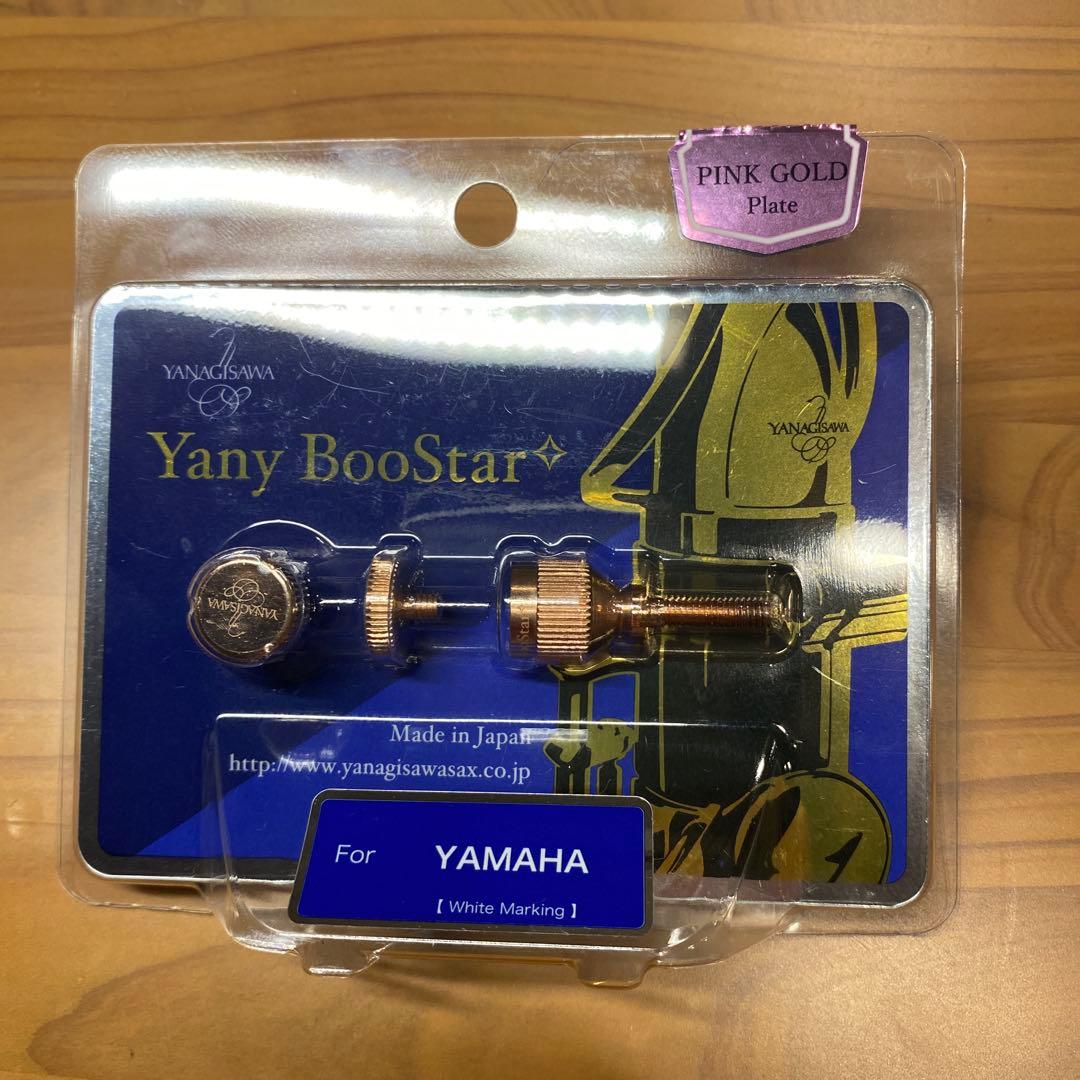 サックス ネックスクリュー ヤニーブースター PGP ヤマハ用 ピンク