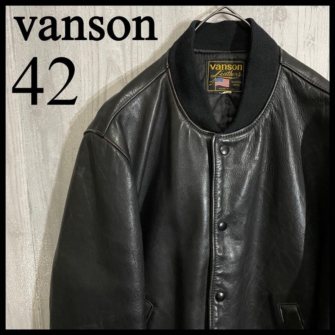 希少入手困難モデル】バンソン オールブラック レザースタジャン 42