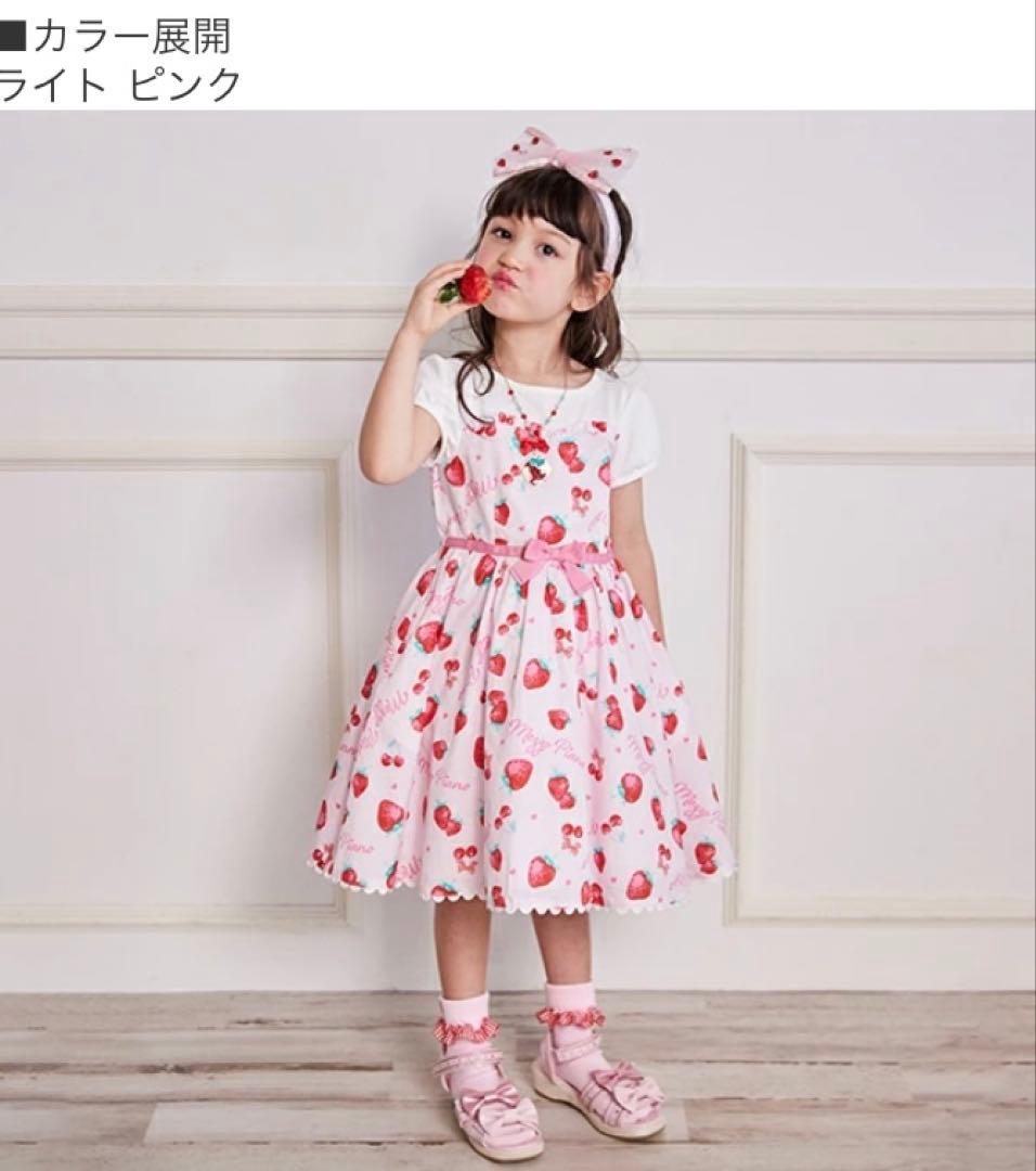 新品】メゾピアノ いちご柄 パフスリーブ ワンピース ピンク 130cm